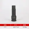 Venta al por mayor del fabricante Pistola de aire 1/2 Broca de una pieza Neumática Tipo H Hexagonal Torx Destornillador Broca de aire Cabeza de vaso Broca eléctrica