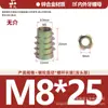 Tuercas de Rosca Interna y Externa de Aleación de Zinc, Tuercas Embebidas, Tuercas de Rosca Interna y Externa para Carpintería, Tuercas para Muebles Métricas e Imperiales M4M5M6