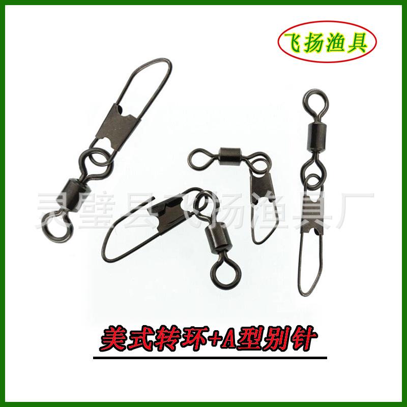 美式+A型主图