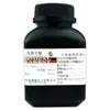 Análisis de ácido gálico puro Dingshengxin Ar100G/botella Cas:149-91-7 Ácido gálico, ácido doble, ácido grafítico