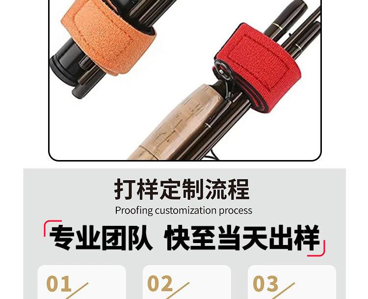 新版鱼竿绑带详情页_19.jpg