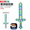 Espada Diamante Picareta Selecionada Cuidadosamente Arma de Brinquedo Espada com Grade Brilhante Jogo Mc Mundo Mini Mosaico Espada Brilhante Água