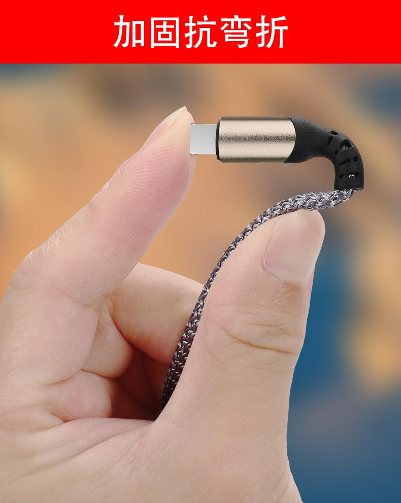 新款编织加长数据线2米/3米手机充电线 快充3A适用type-c安卓ip12