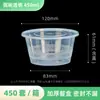 Tazón Redondo de Plástico Desechable con Tapa, Lonchera, Caja de Empaque para Llevar de Comida Rápida, Tazón de Sopa para Banquetes y Hogar, Especial para Bento