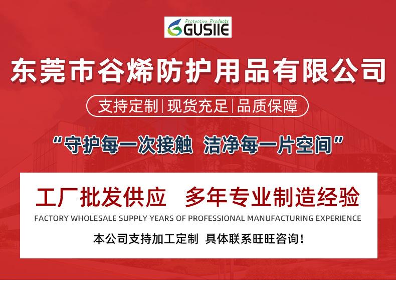 多色丁腈手套详情页--小白包装_01.jpg