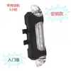 Luz para Bicicleta Anqiyu/Nqy, Luz para Ciclismo, Luz Trasera, Equipo para Bicicleta de Montaña, Accesorios para Bicicleta de Carretera, Luz de Advertencia, Luz Delantera