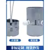 Anillo de Calentamiento Máquina de Moldeo por Inyección Vertical Máquina de Moldeo Máquina de Moldeo por Inyección Anillo de Calentamiento Anillo de Calentamiento Eléctrico con Agujero 220V 60 65 75