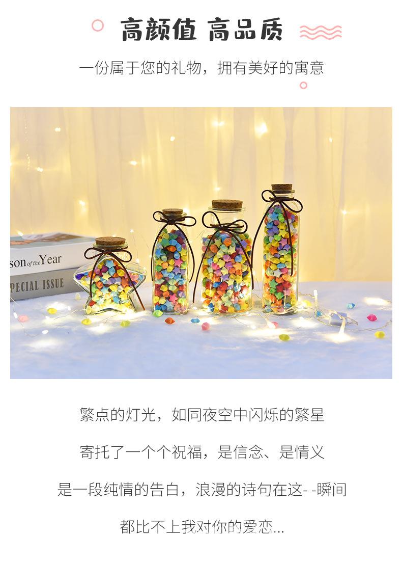 许愿瓶_02.jpg