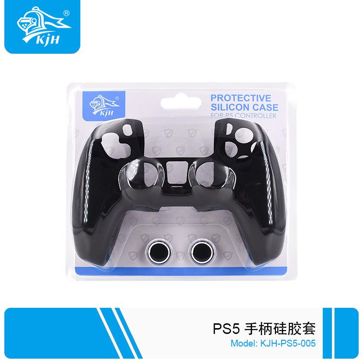 PS5-005 PS5 手柄硅胶套 6.jpg