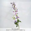 Flores Artificiales de Cola de Golondrina de Dos Puntas, Flores Artificiales de Seda Terminadas para Arreglos de Boda, Flores de Plástico con Acabado de Alta Gama para Decoraciones de Boda