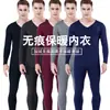Conjunto de Ropa Interior Térmica sin Costuras para Hombre con Forro de Polar Delgado Base Ajustado Ropa de Otoño y Pantalones Forro de Polar Ligero Cálido Hombre