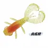 Cebo Artificial Flotante para Pesca, Camarón Suave, Sándwich de Insecto, Color Falso, Material TPE, 7 cm, 3.3 g, Forma Especial, Flotante, Venta al por Mayor en Stock Transfronterizo