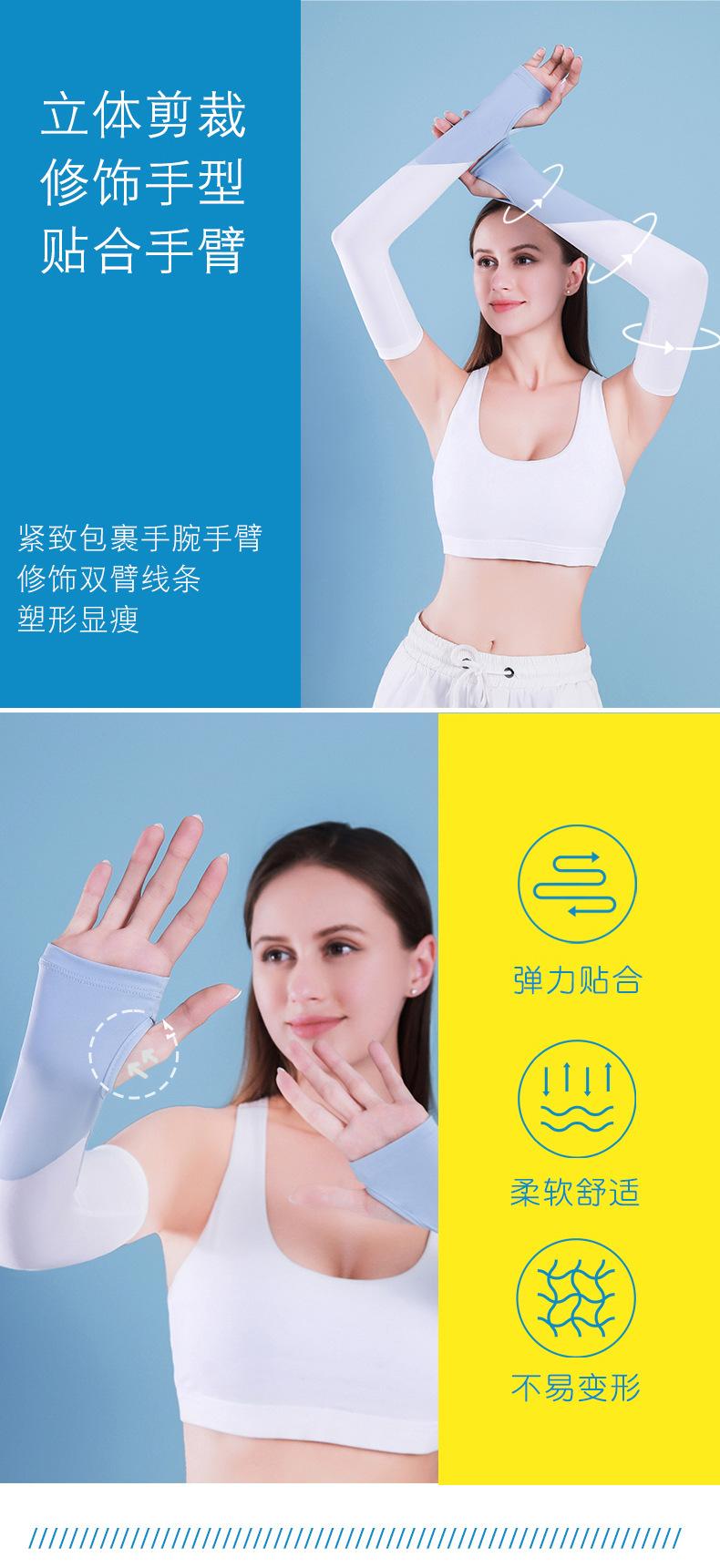 袖套_03.jpg