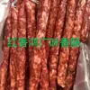 Sabor Sichuan Salchicha Picante a Granel Venta al por Mayor Puesto Callejero Exposición Ambulante Salchicha de Cinco Especias Sabor Cantonés Salchicha Ahumada