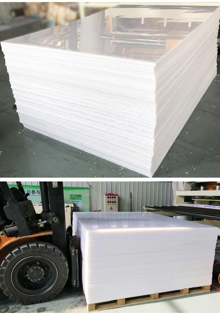聚乙烯板_13.jpg