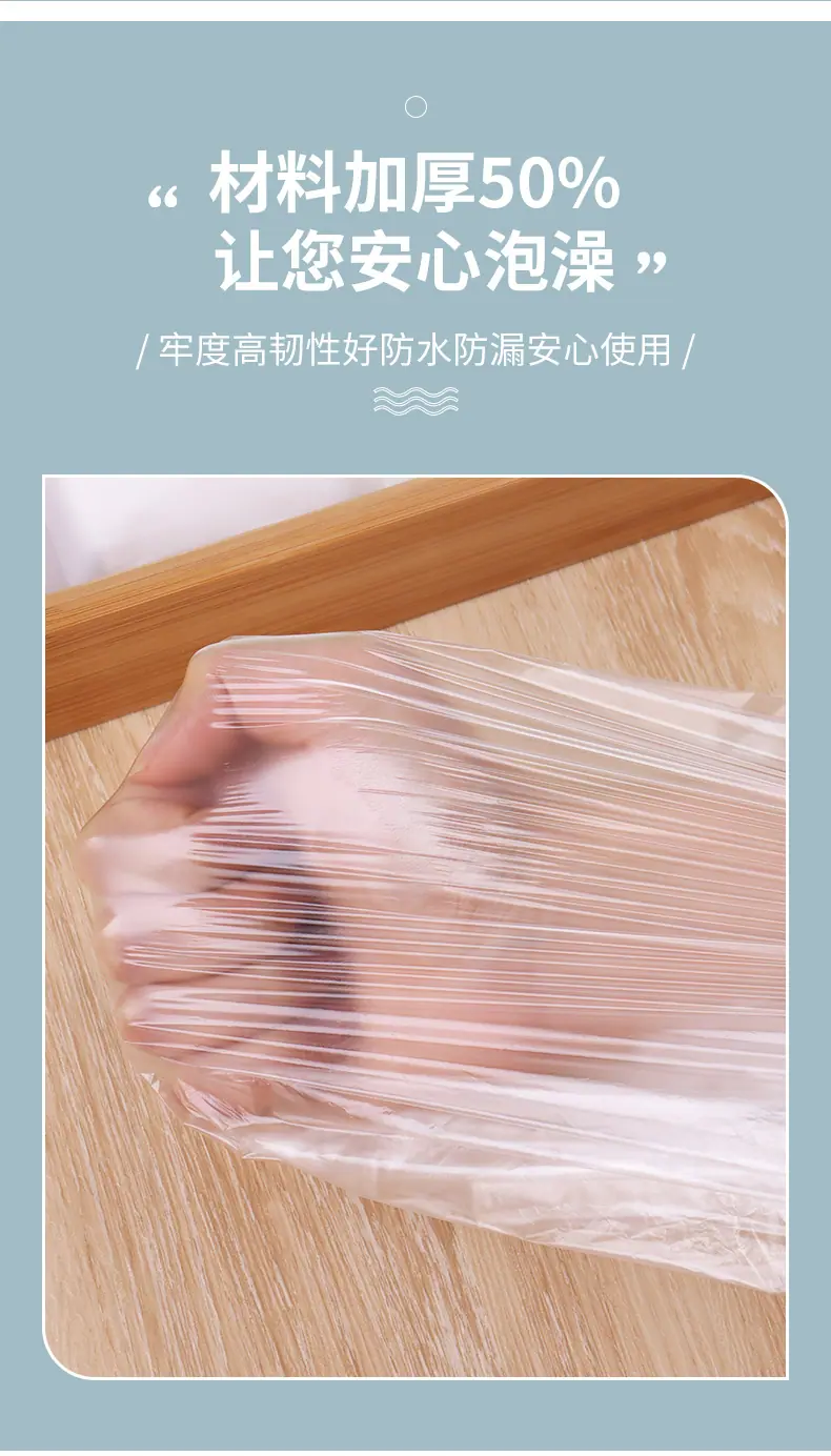 科以泡澡袋详情_08