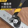 Llave inglesa Deli Herramienta Llave universal Llave ajustable Herramienta Daquan Juego Llave de trinquete Llave multifuncional