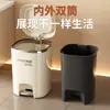 Papelera cuadrada de doble apertura para el hogar, papelera de doble apertura operada con pedal para cocina, sala de estar y baño