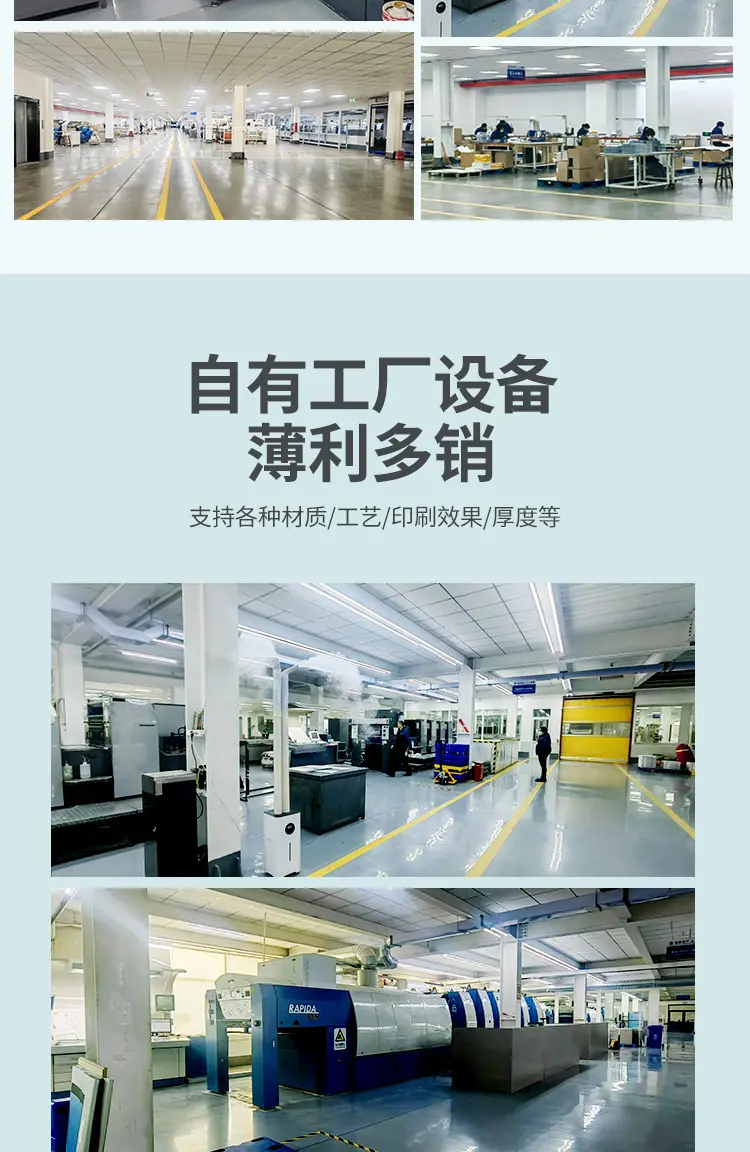 750塑料袋_05.jpg