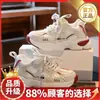 Tênis Feminino Primavera 2023 Infantil Malha Solado Macio Sapatos de Pai Sapatos Brancos para Crianças Mais Velhas e Mais Novas