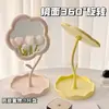 Espejo de maquillaje con forma de corazón para niña, giratorio, portátil, para dormitorio de estudiantes