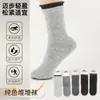Calcetines de Media Pantorrilla para Mujer Otoño e Invierno, Calcetines de Algodón de Color Sólido, Calcetines Rayados de Moda para Mujer, Calcetines Largos de Punto Doble Melange