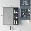 Armario con espejo estilo nórdico, caja de espejo, mueble de baño ahorrador de espacio, combinación inteligente, cajas de almacenamiento individuales, espejo de almacenamiento para pared para el baño