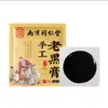 Venta al por mayor de parches de medicina tradicional china, hechos a mano, para cuello, hombro, cintura y articulaciones de las piernas; disponible en stock, autocalentable y no deja residuos
