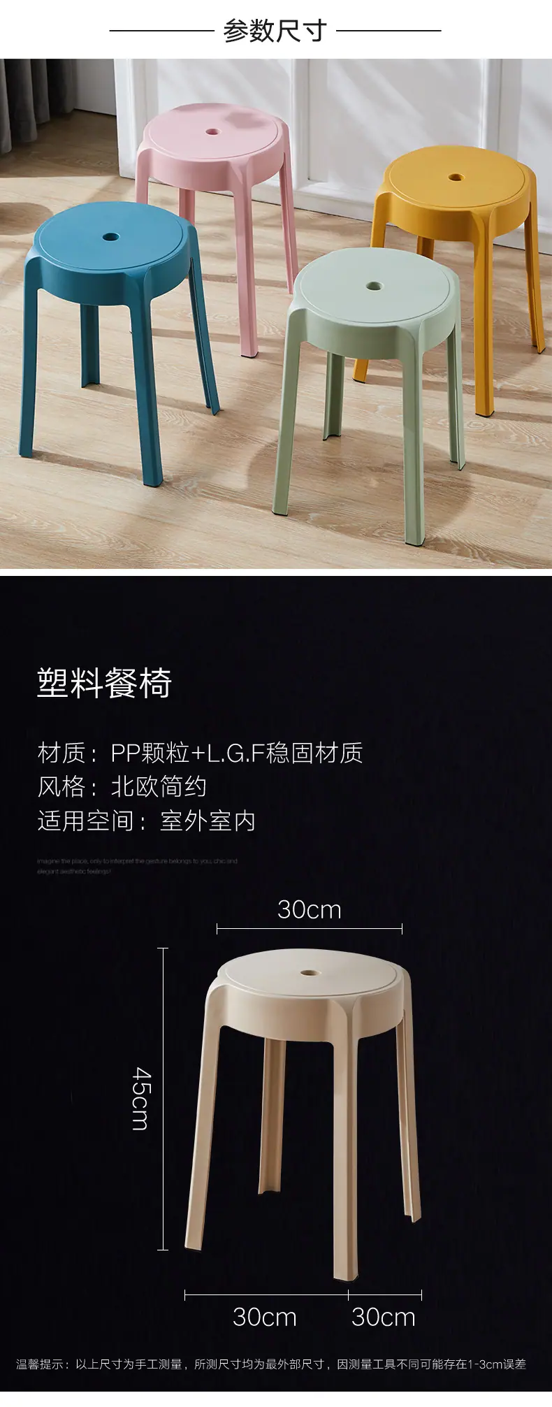 MS-959(约纳斯凳)_09.jpg