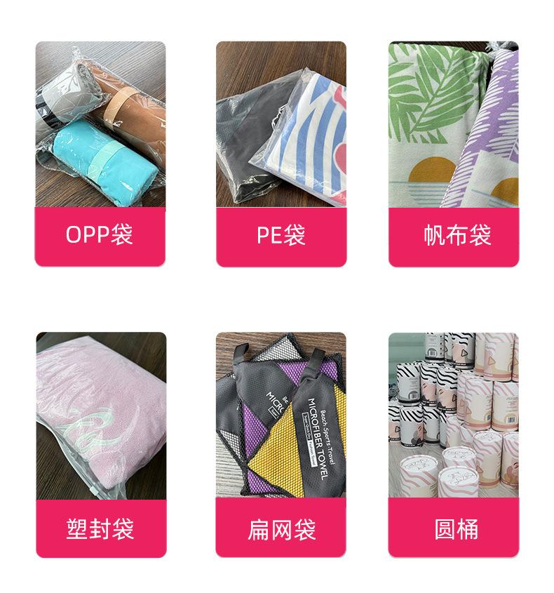 详情页_16.jpg