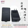Adaptador de energia elétrica Qiaoshi carcaça plástica fonte de alimentação chaveada ABS XY-grande terceiro anel#