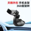 Suporte de Celular para Painel de Carro Cisne Rotação 360 Graus Europeu e Americano Extensível Adequado para Apple