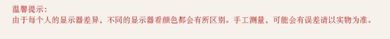 5斤小口花边和3斤5斤花边_05