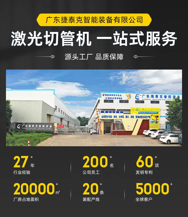 详情页-C12D-LP_02