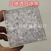 Barra de gelo acrílica 3*7 longa plana diamante manual diy acessórios rede vermelha enchimento vivo material de bola de mão