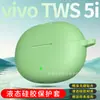 Adecuado para Auriculares Bluetooth Inalámbricos Vivo Tws 5I Funda Protectora Carcasa de Silicona para Auriculares Anti-Arañazos Auriculares Bolsa Anti-Caída
