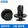 Rejilla de Parachoques Faros Clips Sujetadores Pines de Goma Accesorios Aplicables para Subaru Impreza Forester Crosstrek Outback