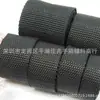 Gran cantidad de inventario en stock cinta de cuentas negras bolsas gruesas lisas accesorios para bolsos cinta de PP patrón de hoyuelos patrón americano