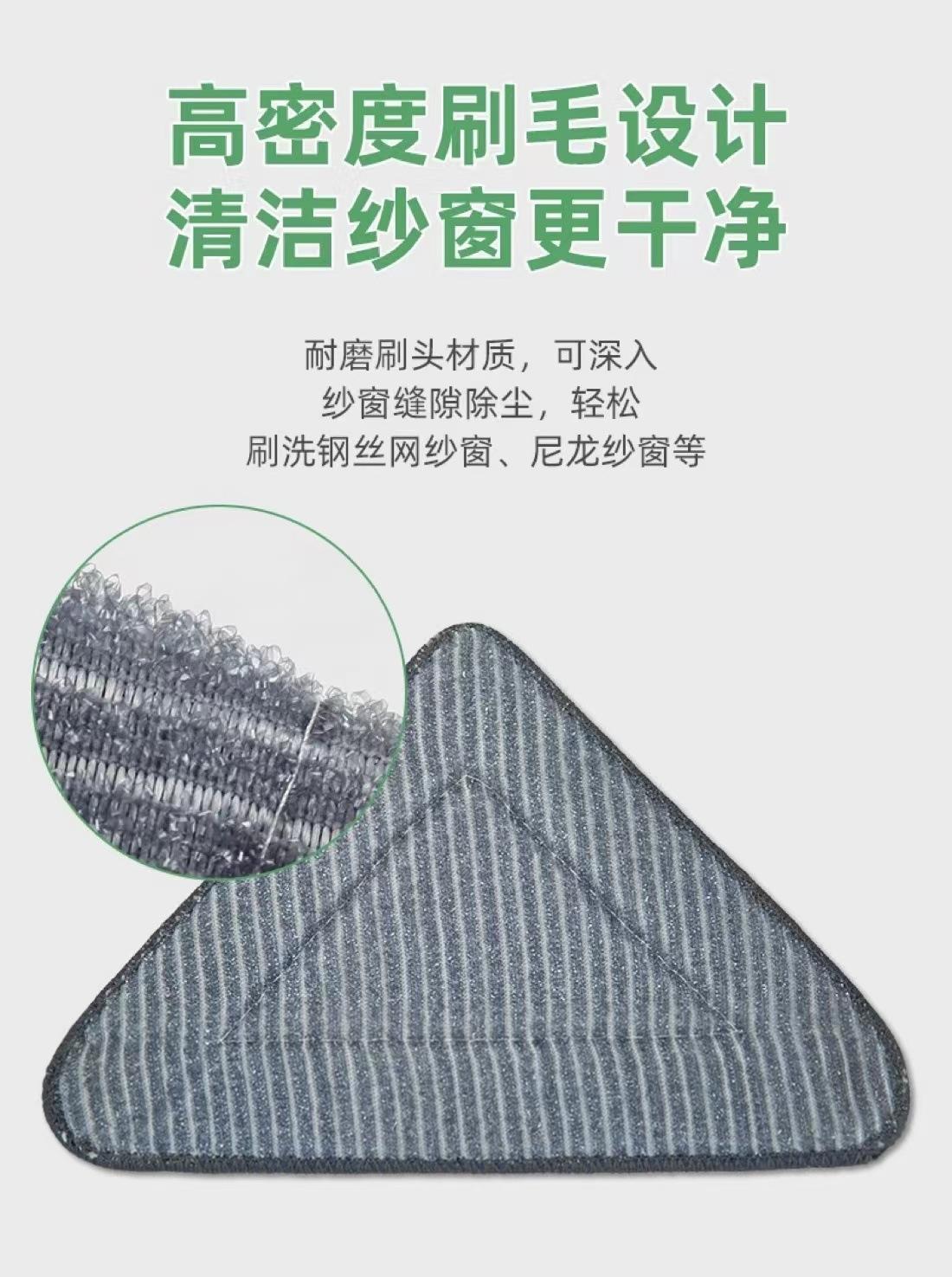 c-31纱窗布3
