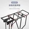 Portabultos Trasero para Bicicleta, Engrosado y Completamente Sólido, Puede Transportar Personas, Asiento Trasero, Portaequipajes, Universal para Bicicletas de Montaña