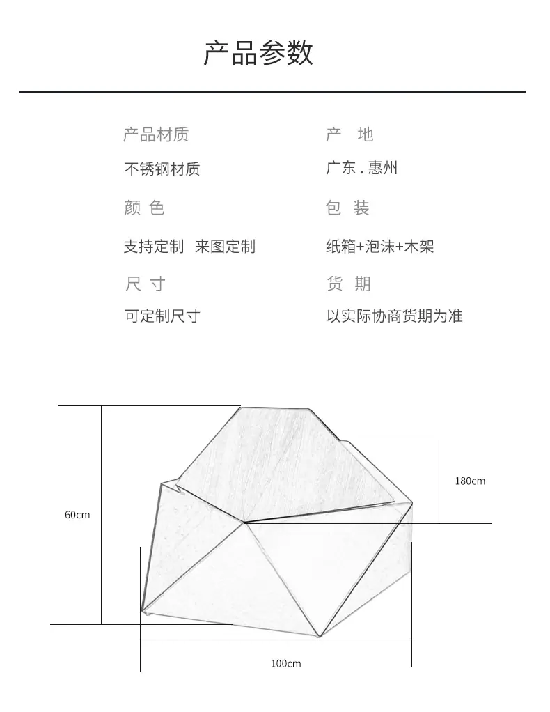 不锈钢详情_10