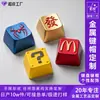 Teclas metálicas creativas DIY para teclados mecánicos personalizados, teclas de repuesto, teclas personalizadas de dibujos animados, anime, de moda