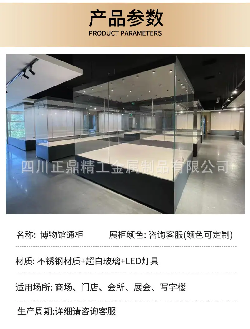 博物馆通柜_03