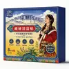 Parche Tibetano Secreto Aliviador de Humedad para Dolor de Hombro, Cuello, Cintura y Rodilla, Parche de Ajenjo, Parche de Moxibustión Calentador, Parche Penetrante, Parche Aliviador de Humedad, disponible para dropshipping