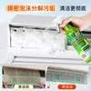 Spray Limpiador de Aire Acondicionado de Espuma sin Desmontaje para Uso Doméstico, Limpiador de Aire Acondicionado de Ventilador de Pared, Aroma Fresco y Eliminación de Olores, Personalizable