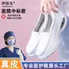 Suministrados directamente por el fabricante, zapatos de enfermera transpirables y absorbentes de impactos para mujer, con amortiguación de aire y suela blanda, cómodos para los pies, especialmente diseñados para clínicas dentales, zapatos de cuero genuino