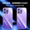 Adecuado para Película Hidratada Trasera de Apple 11 iphone14 Película para Teléfono Móvil 13 A Prueba de Caídas 12promax Antiexplosión XS Película Suave 15