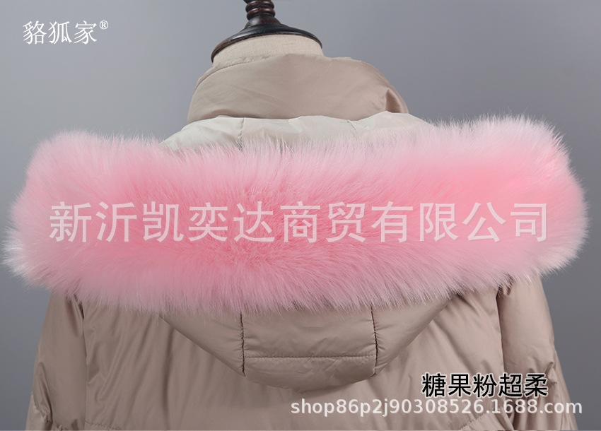 糖果粉超柔.jpg