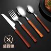 Juego de Cuchillo, Tenedor y Cuchara de Acero Inoxidable 304, Cubiertos de Cuchillo y Tenedor para Filete, Cuchara de Postre, Tenedor con Mango de Madera Maciza, Caja de Regalo, Estilo Occidental