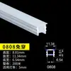 Lámpara de silicona LED con placa de cubierta empotrada pantalla de línea suave tipo dividido flexible plegable sin desgaste funda de silicona